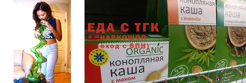 как найти закладки  мега зеркало  Canna-Cookies конопля  Старый Крым 